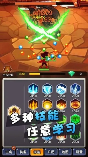 某不稳定的气功波  v3.0.2图3