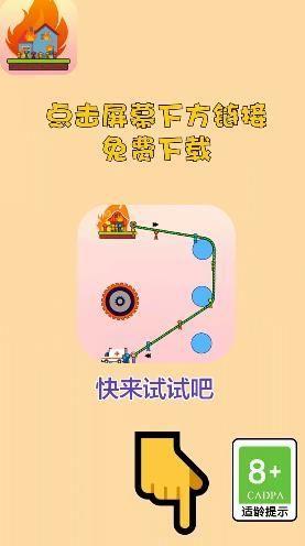 100大闯关