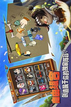 猴子很忙内购版  v2.6.10图2