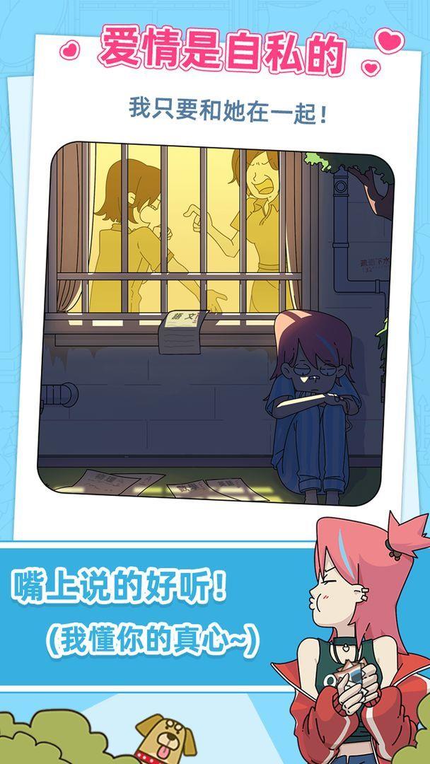 吴小梅和王小磊  v2图1