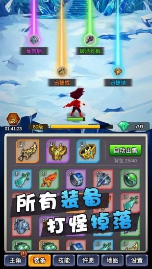 某不稳定的气功波  v3.0.2图1
