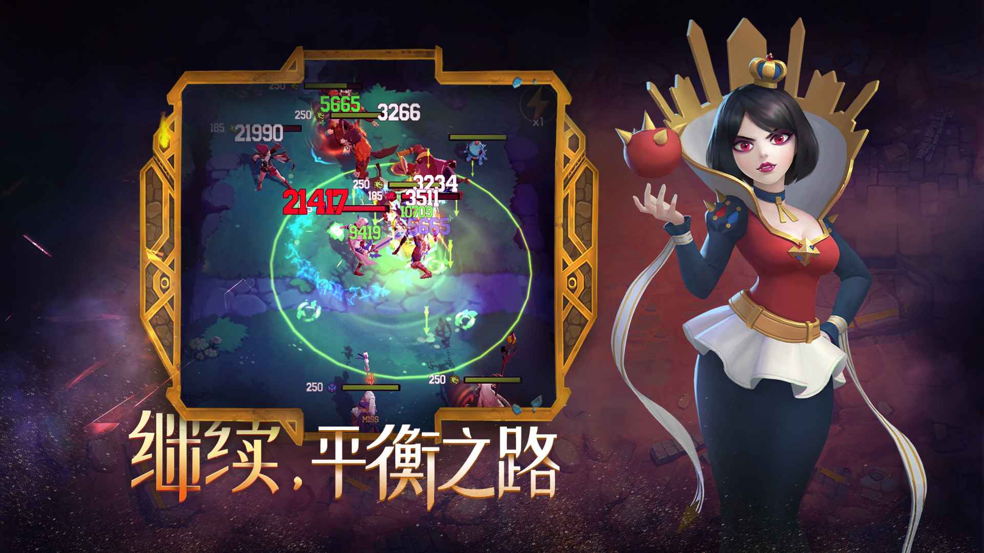 萌萌军团重征  v1.0.10图4