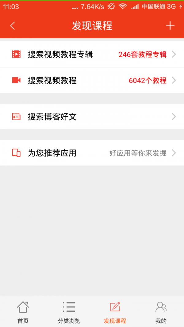 爱酷学习网