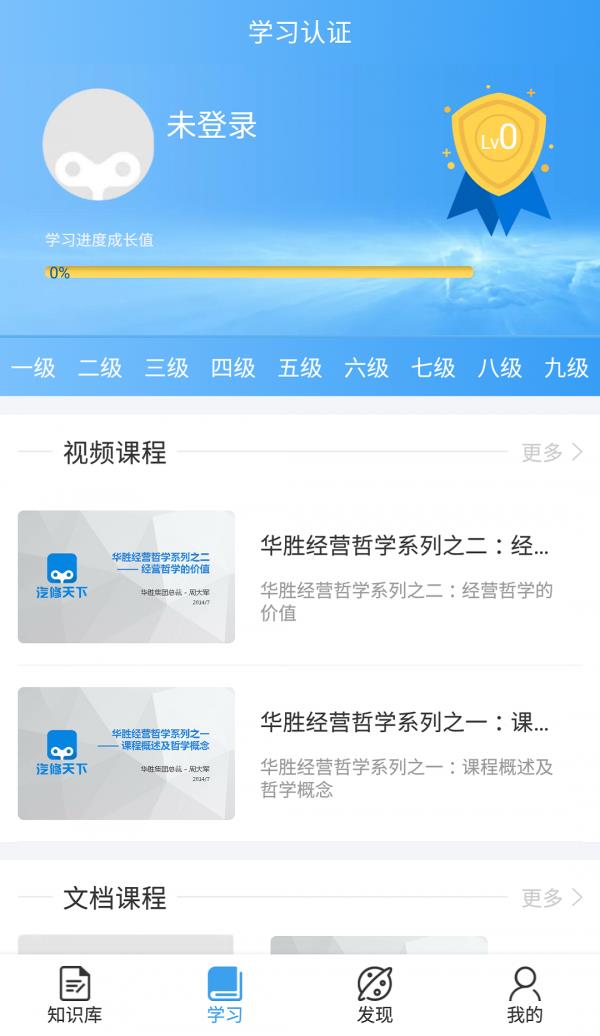 汽修天下  v1.2图2