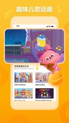 兔小队儿歌