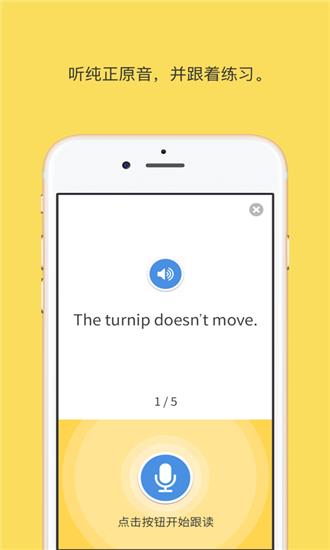 Big Reading Club  v1.0.0图4