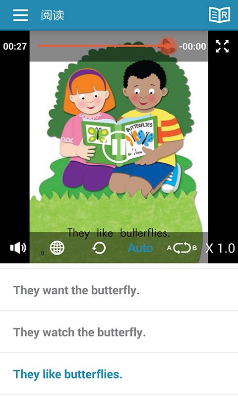 海来慈英语阅读  v1.2.1图3