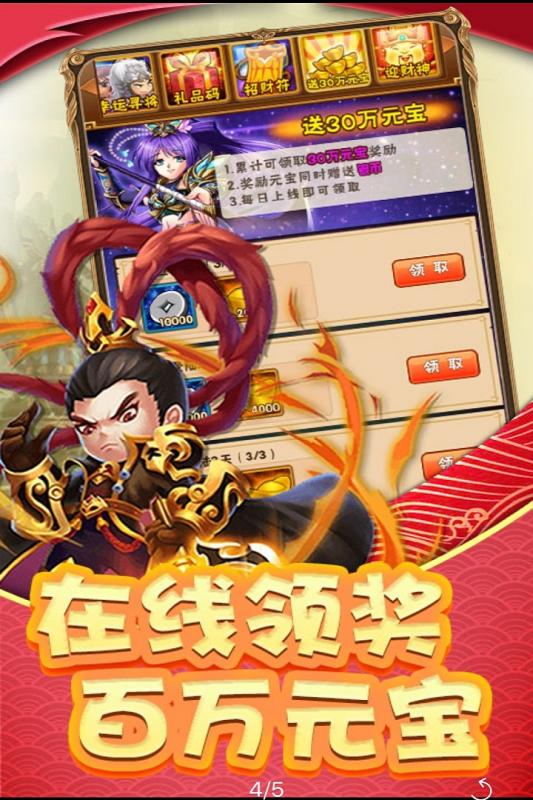 格斗天下  v5.1.0图1