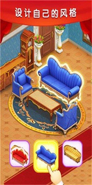 梦幻城堡爱消除  v1.0.0图2