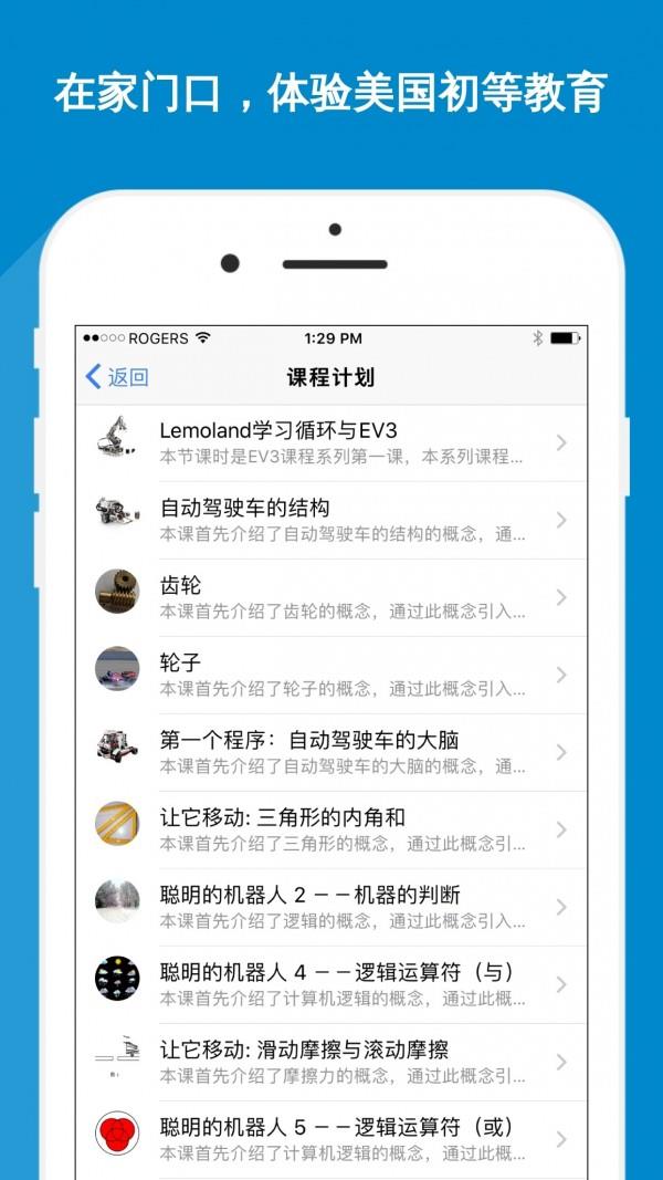 乐米粒