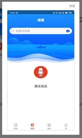 住房公积金专办员  v1.0.5图1