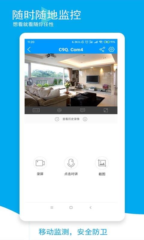 优成长家长端  v5.2.5.4图2