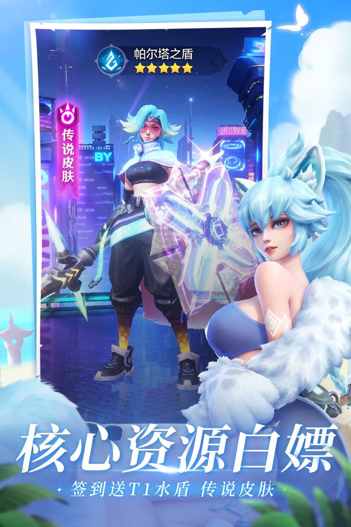 上古王冠渠道服  v1.920.120105图4