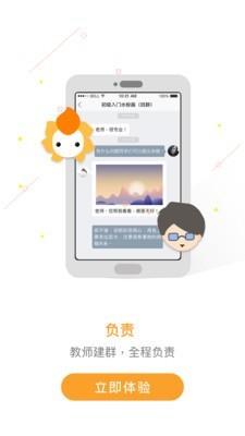 向艺葵