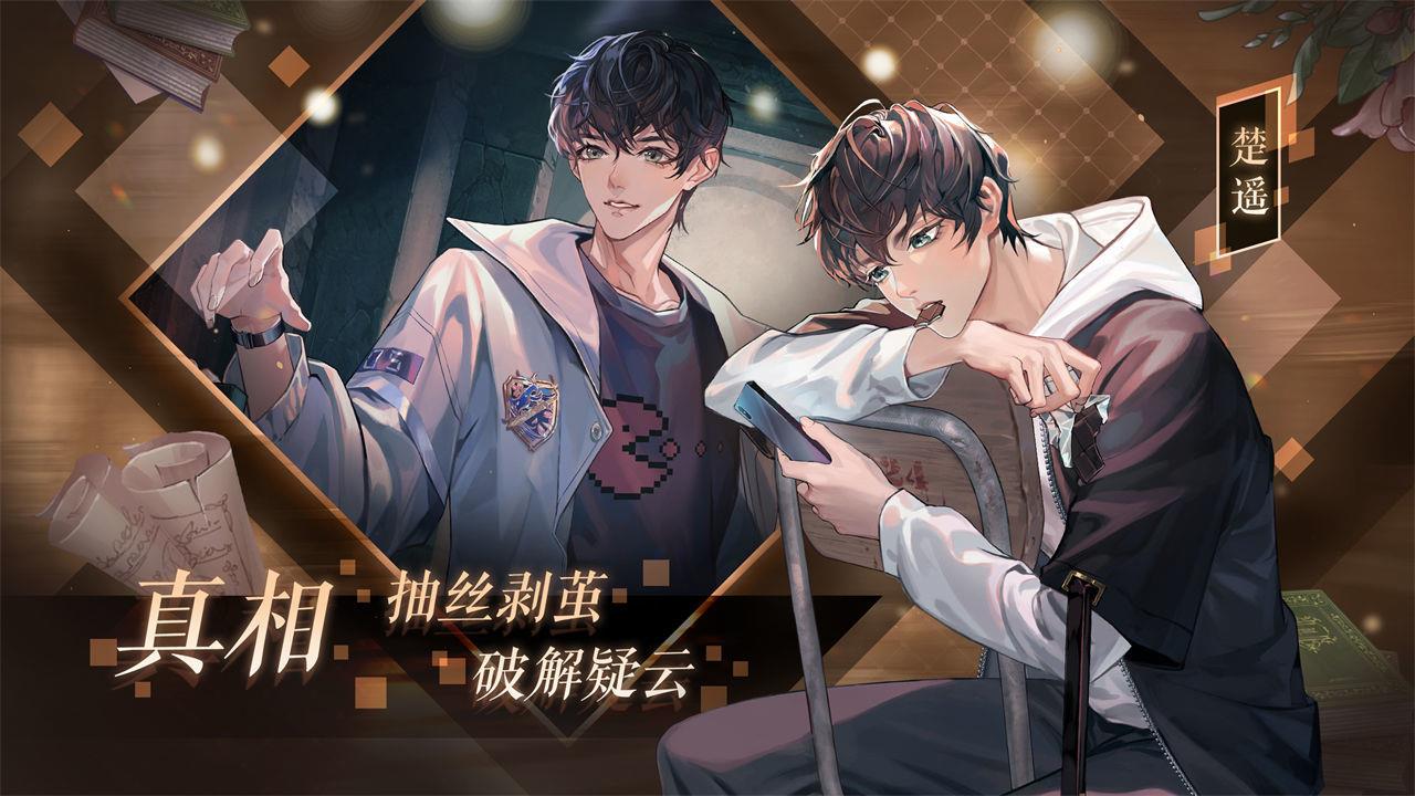 黑猫奇闻社  v0.12.68图2