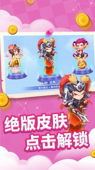贪吃蛇进化论  v1.2.10图2