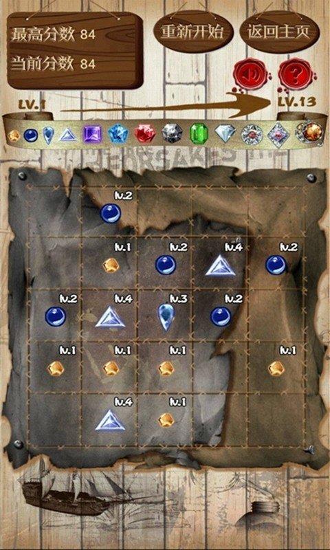 宝石求合体  v1.79图3