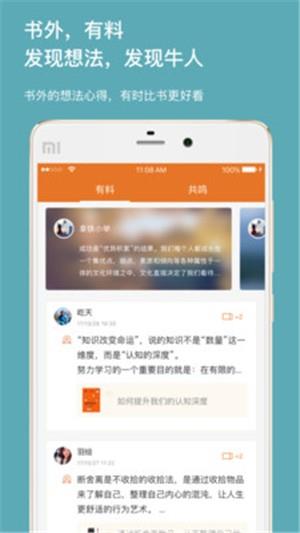 拿铁知识