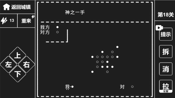 知识就是力量  v1.0图2