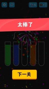 倒沙我最强  v1.2.0图3