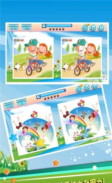儿童益智找茬  v5.60.2104图2