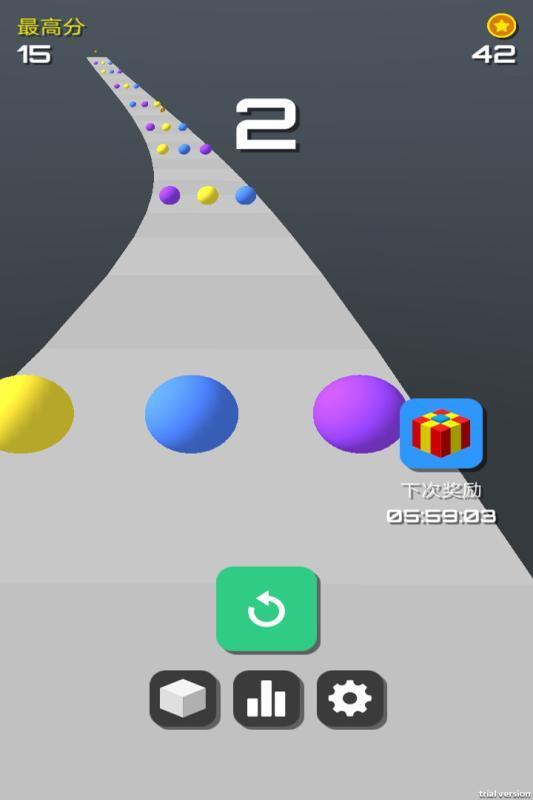 滚动的大地  v1.0.3图3