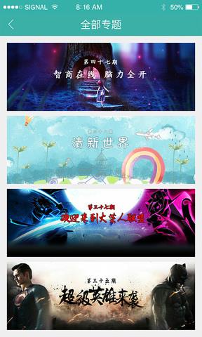 酷酷跑手机版  v11.7.2图4