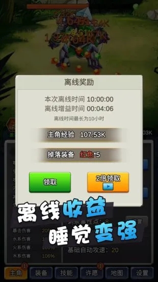 某不稳定的气功波  v3.0.2图4