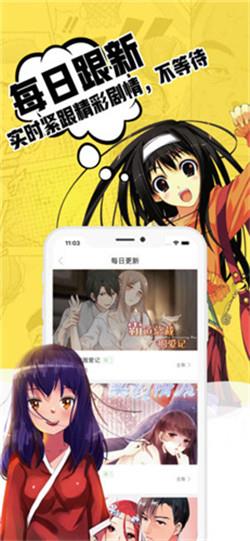 小草漫画永久破解版