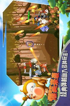 猴子很忙内购版  v2.6.10图1