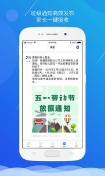 小水滴课堂教师版  v3.8.2图4