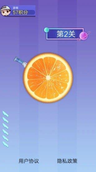 我爱切切切红包版  v1.0图1
