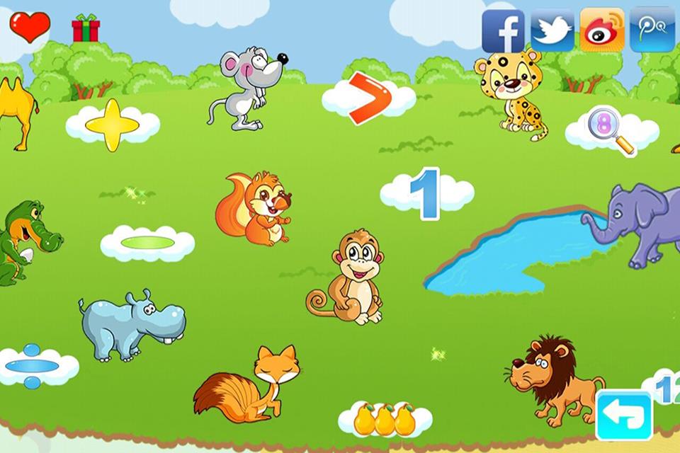 儿童学数学  v1.3.14图1