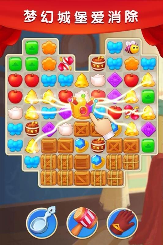 梦幻城堡爱消除  v1.0.0图3