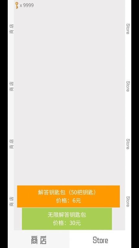 单词堆堆