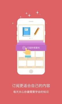 大学法律  v2.3.4图2