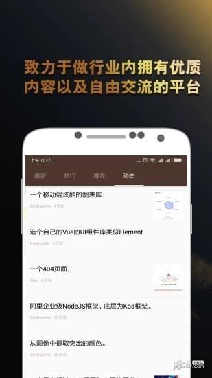 万銮国际  v1.0图3