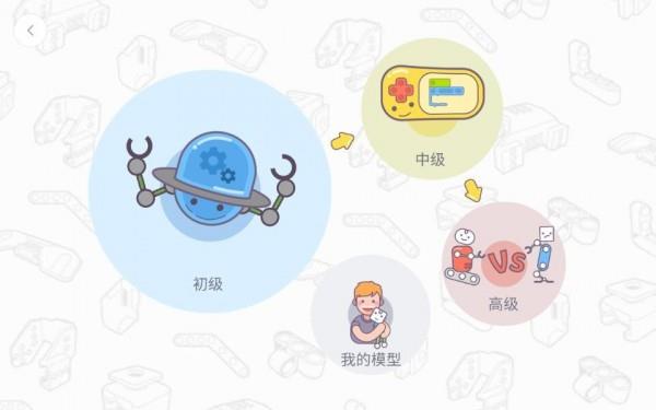 优必选教育