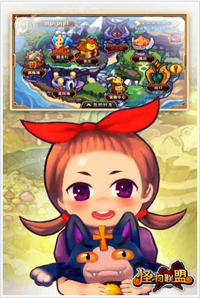 怪物X联盟  v1.1图4