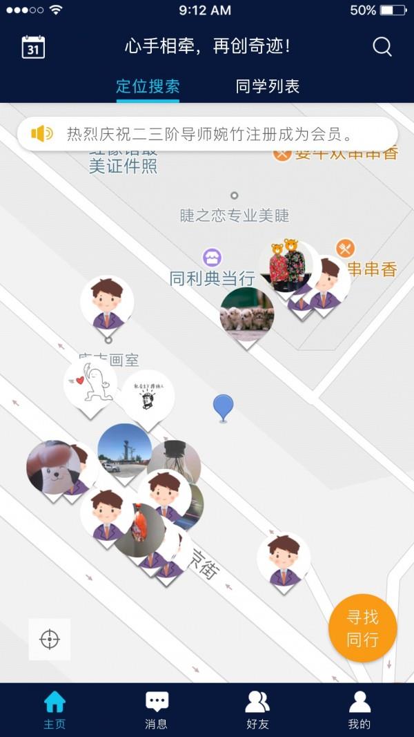 海星汇  v1.0.16图2