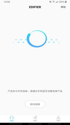 一丫识字  v6.9图3