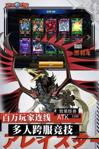 决斗之城  v1.7.7图2
