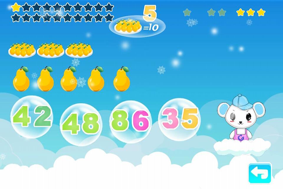 儿童学数学  v1.3.14图3