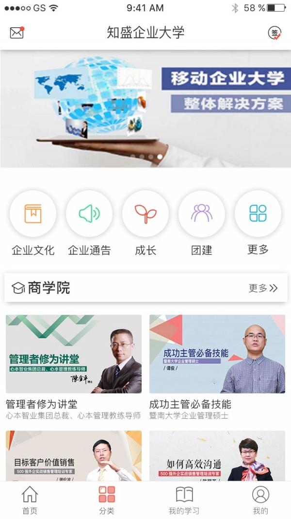 易学倍增  v7.0.4图2