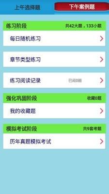 软考数据库工程师  v10.3_mi图4