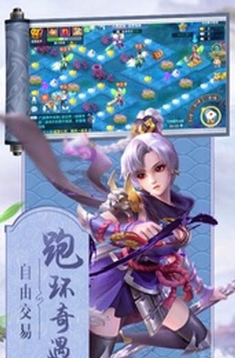 快乐西游  v1.0.21图2