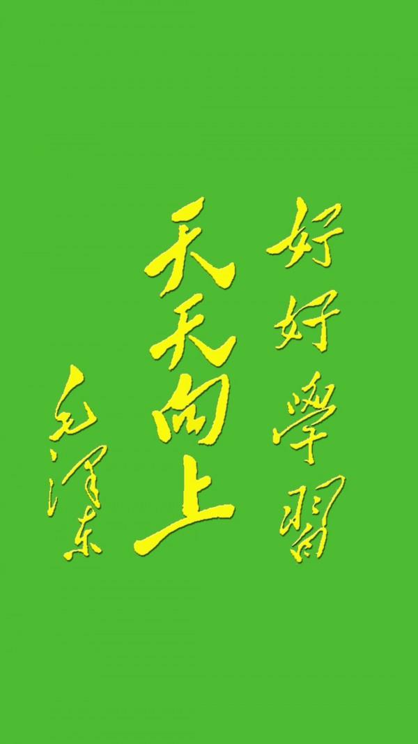 小学语文四年级上册  v5.0.8图1