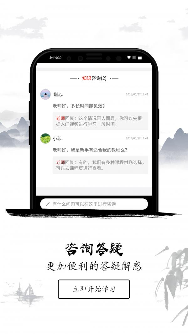 新乐堂  v1.0.8图4