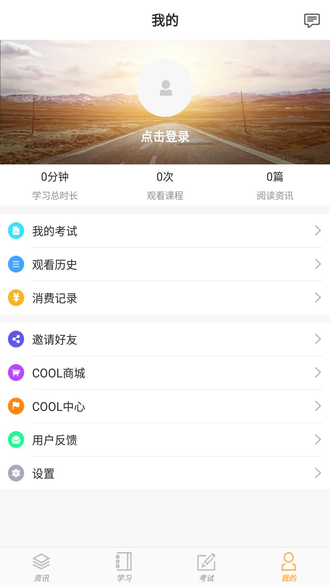 能库  v1.3.3图4