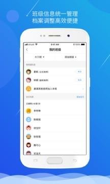 小水滴课堂教师版